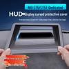 Защитная крышка HUD и Защита от пыли на приборную панель для NIO ET5 - Аксессуар для защиты салона