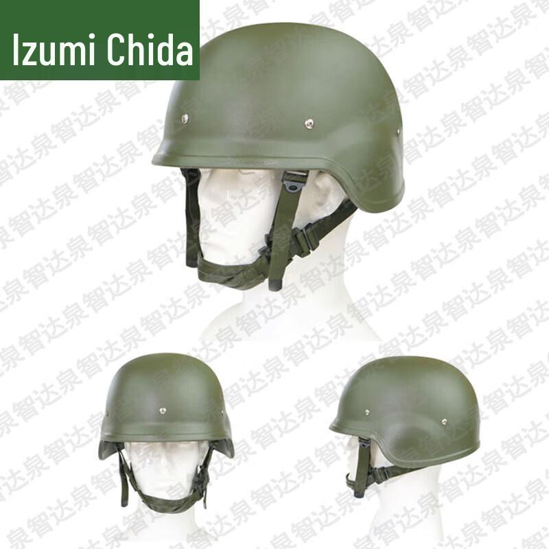 Quanzhida QGF03 Tactical Kevlar Helmet
