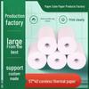 Coreless Thermal Cash Register Paper 57x40 for Order and Supermarket Printing
