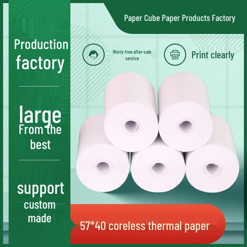 Термобумага для кассового аппарата без сердечника 57x40 для печати заказов и в супермаркетах