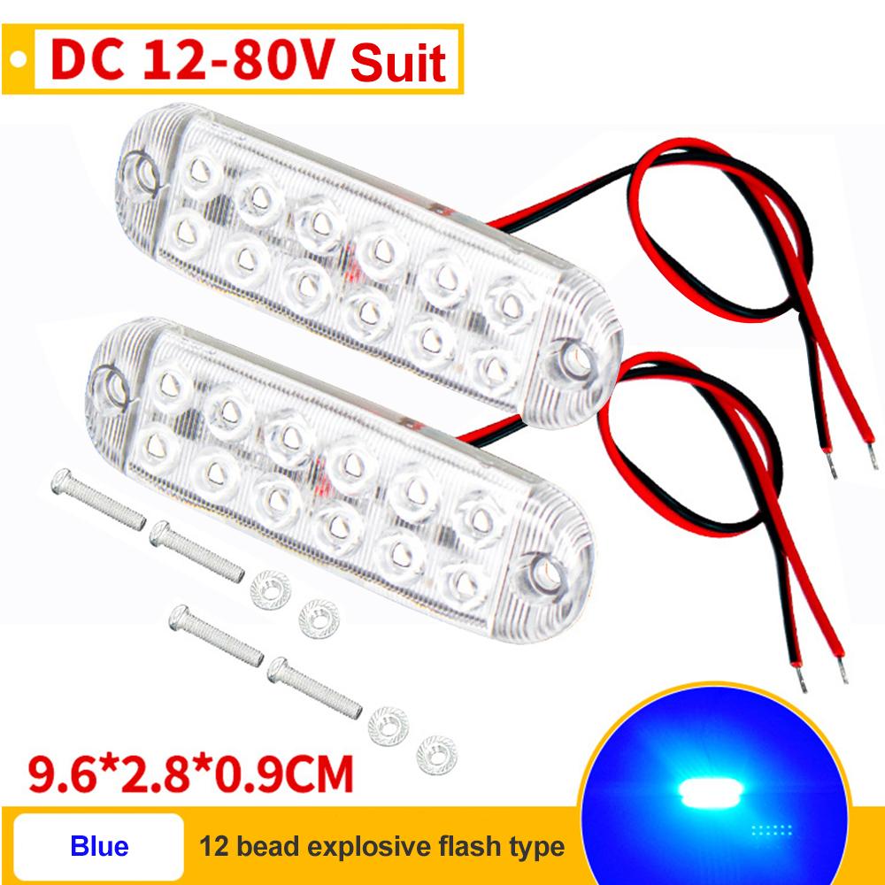 2 шт. 12 светодиодных индикаторных ламп для прицепа, автоматические габаритные огни для грузовиков, автобусов, габаритные огни для караванов, мигающие янтарные предупреждающие лампы