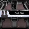 2025 Voyah Zhiyin ТПЭ Коврики в салон Полное покрытие Автоаксессуары
