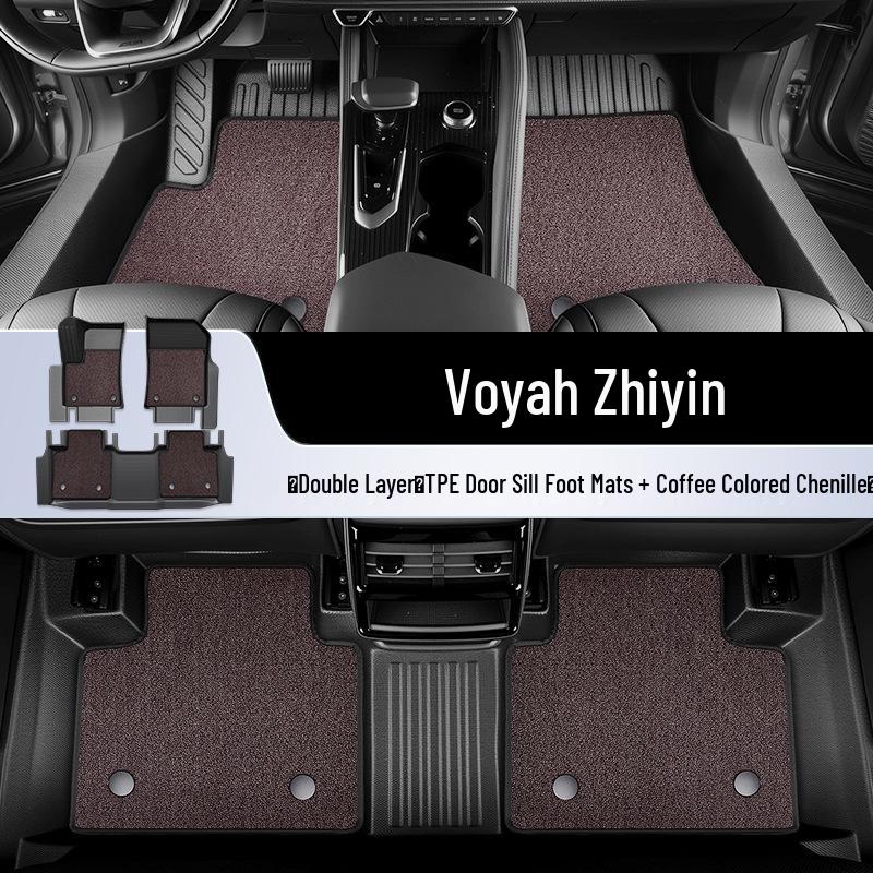 2025 Voyah Zhiyin ТПЭ Коврики в салон Полное покрытие Автоаксессуары
