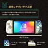 Лицензированный контроллер The Legend of Zelda Tears of the Kingdom Grip, подходящий для Nintendo Switch [Продукт Nintendo] Switch™ [Совместимо с Nintendo]