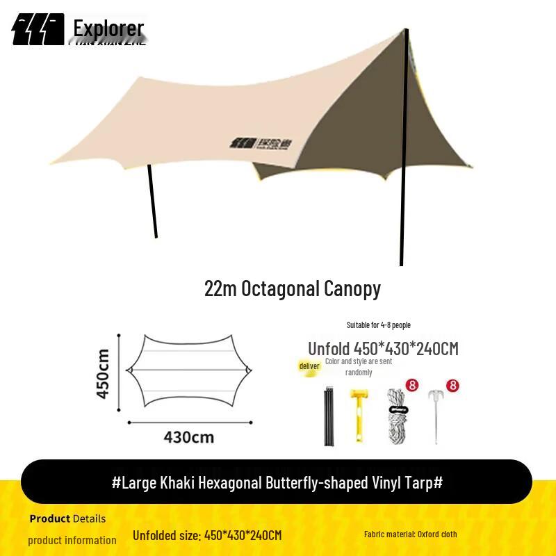 Explorer Outdoor Blackout Sunshade Canopy
