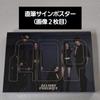 [Б/У] ALLDAY PROJECT Oldep EP Альбом Подпись ONEver