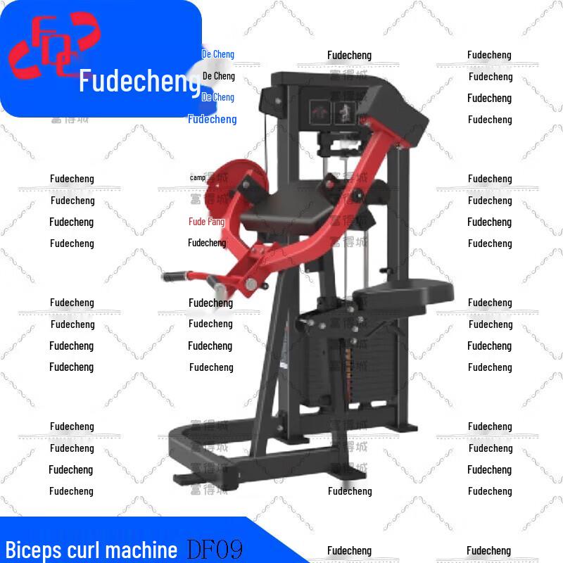 Fudecheng Strength Training Equipment