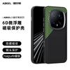 Чехол для HUAWEI Honor Magic 8 RSR с Magsafe, магнитной беспроводной зарядкой, рисунком из мелких линий под карбон, кругом для камеры, чехол для мобильного телефона