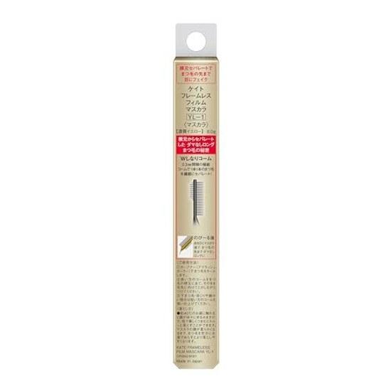 Тушь для ресниц Kate Frame-less Film Mascara YL-1 8г Тушь