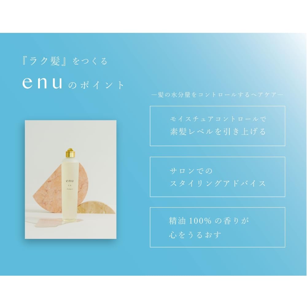 Nakano Pharmaceutical enu Шампунь MD 1500 мл Рефил