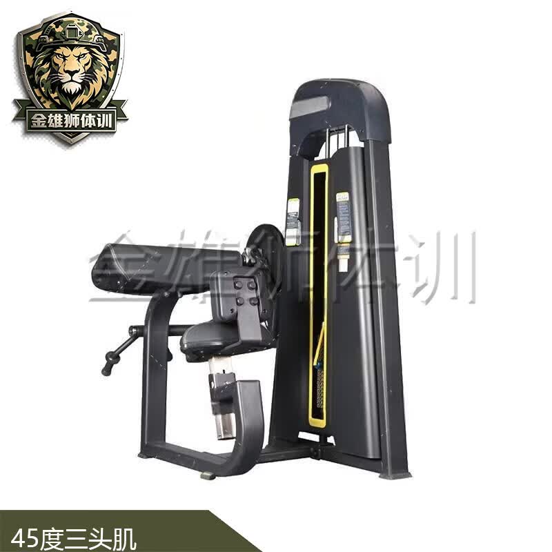 Jinxiongshi Commercial Fitness Equipment