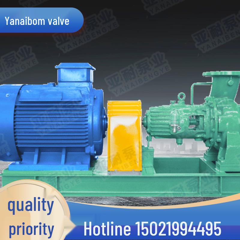 YaNai High-Pressure Self-Priming Corrosion-Resistant Pump: Durable, Wear-Resistant with Superior Drainage Capacity.