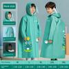 Children's Raincoat for Boys and Girls, Suitable for Primary and Secondary School Students, with a Dedicated Backpack Area, Full-Length