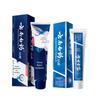 Двойная упаковка зубной пасты для ухода за деснами Yunnan Baiyao