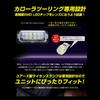 YOURS Corolla Touring Car Specific Design LED License Lamp [For Vehicle Inspection] Dedicated Tool