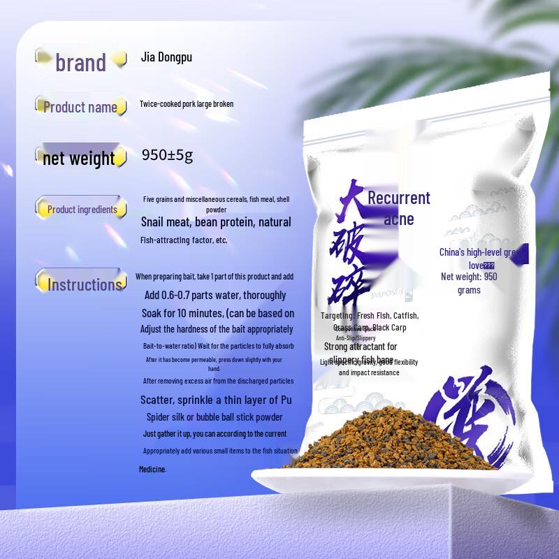 Jiadongpu Профессиональная рыболовная приманка