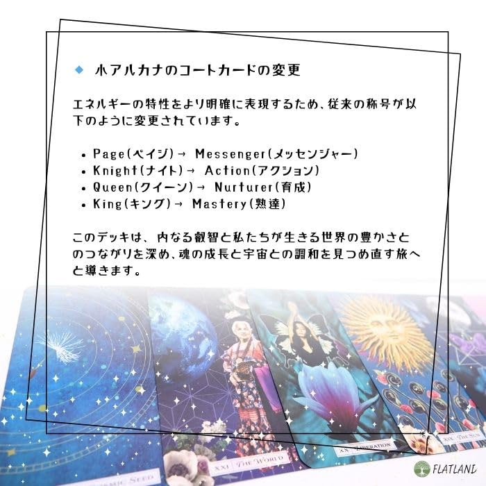 Таро Космического Семени Инструкции для чтения Таро Руководство пользователя Оригинальные карты Таро 78 карт Космос (Включая японский)