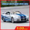 KLT 1:32 Nissan GTR R34 Alloy Model Car for Kids Toys for Boys Toys for Kids Cars Toys