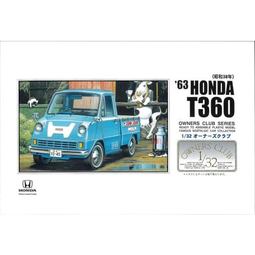 Micro Ace 1/32 Owners Club '63 Honda T360 Plastic Model No. 22