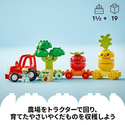 Игрушка LEGO Duplo Первый трактор с овощами, отличный подарок на день рождения, Рождество и развивающие игрушки для мальчиков и девочек от 18 месяцев, 2 лет и 3 лет