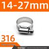 316 Stainless Steel Quick Release Hose Clamp for Pipe Fixing