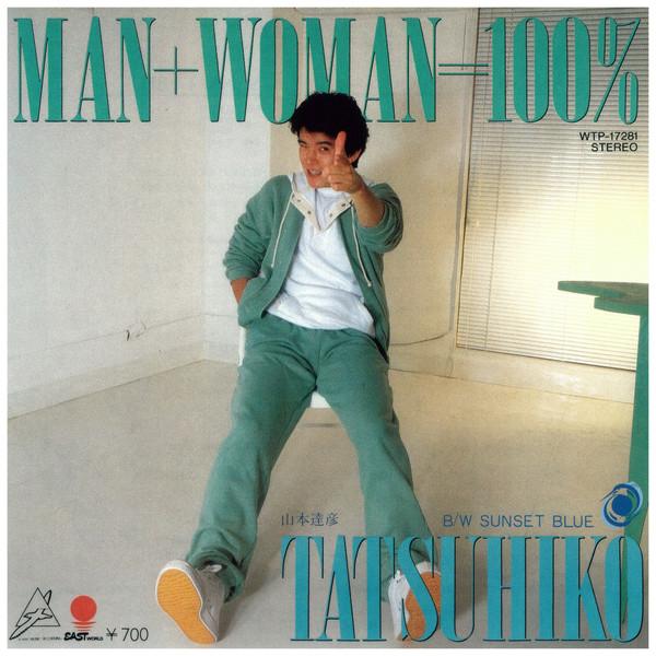 Пластинка 7 дюймов TATSUHIKO YAMAMOTO Мужчина Женщина 100 Закатный синий WTP17281 EASTWORLD 1982 Япония Японский Поп-рок Б/у