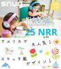 Детские наушники для младенцев Рекомендуемый возраст 6 месяцев 15 лет Регулируемый размер Складные Гиперакузия Аутизм Исследование Противодействие шуму [Snug] - (Ананас)