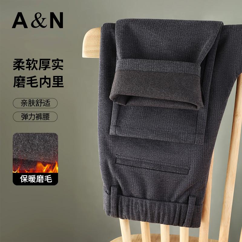 Brushed and Thickened Straight Leg Business Casual Pants for Men