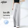 Женские широкие брюки MJ STYLE с высокой талией, охлаждающие