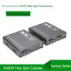 Оптический удлинитель VGA с KVM