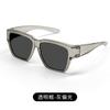 New large-frame prescription clip-on sunglasses for outdoor use, portable for both men and women, multi-purpose polarized driving sunglasses for