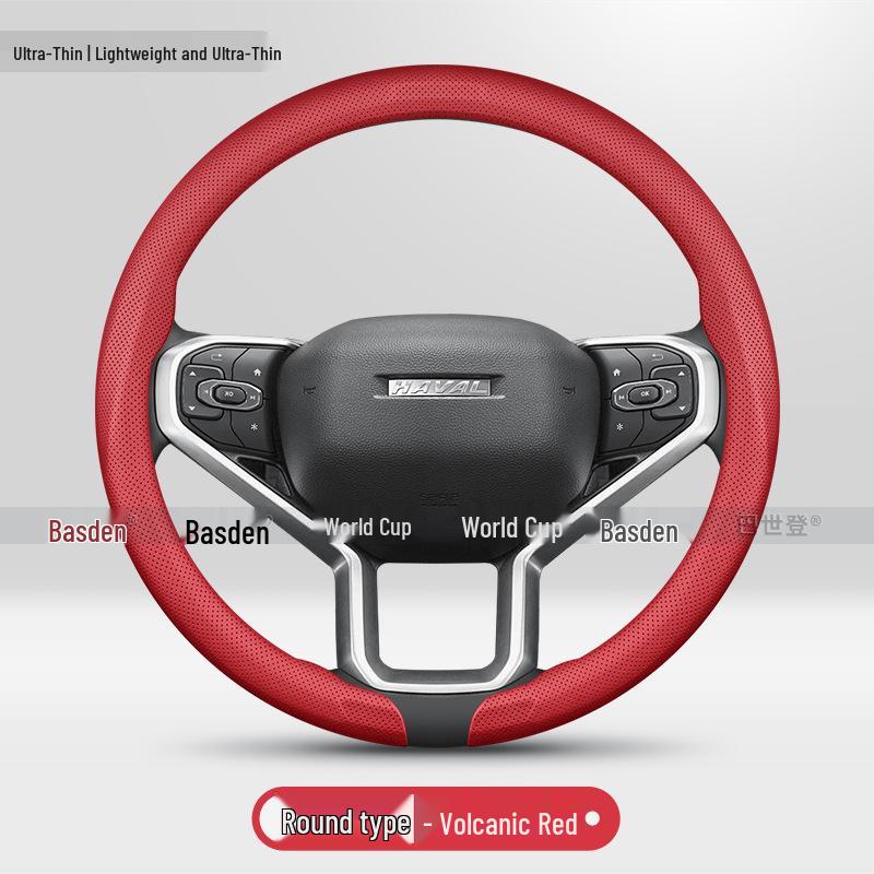 Ультратонкий чехол на руль для Haval Big Dog, H6, M6, Xiaolong, Menglong, H9, Chitu и H5