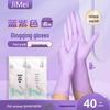Women's Durable Nitrile Dishwashing Gloves - Waterproof, Reusable, Extended for Household Cleaning.
