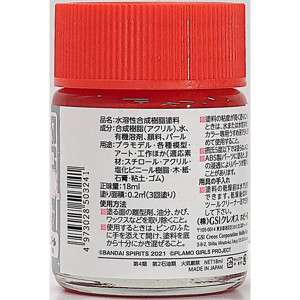 GSI Creos Aqueous Hobby Color LINKL PLANET Stella Red Pearl 18mL Paint HLP118 for Plastic Model Kits