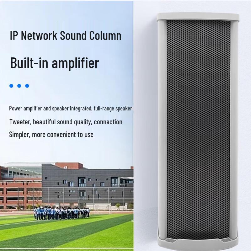 Hust SI-H120W Outdoor Waterproof SIP Network Column Speaker (CN version)