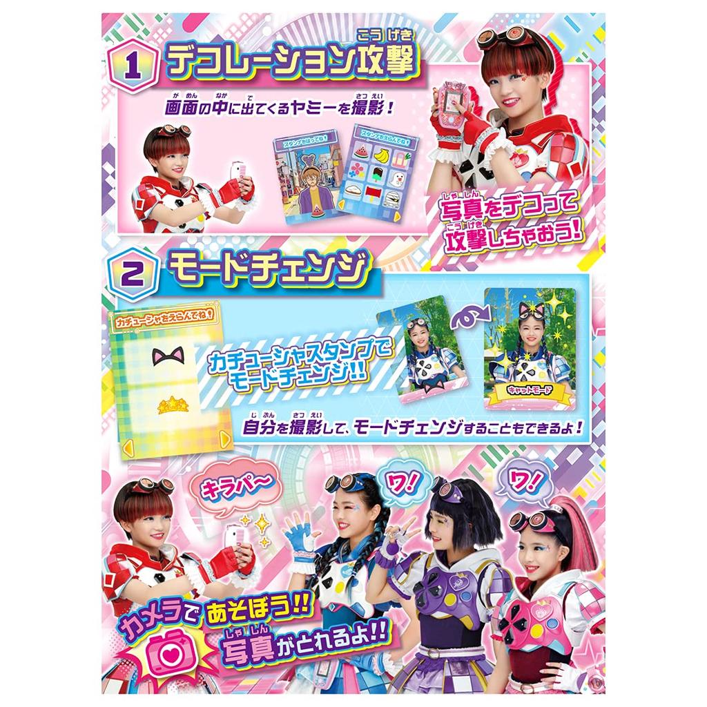 TAKARA TOMY Биттомо х Воин Сила Кирамеки! Кира Пауэр Телефон