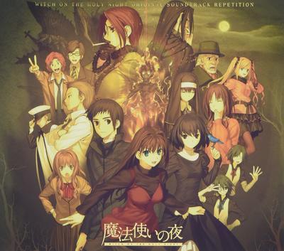 Mahoutsukai no Yoru Оригинальный саундтрек Повтор