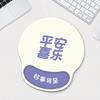 Эргономичный набор подставок для запястий для мыши и клавиатуры