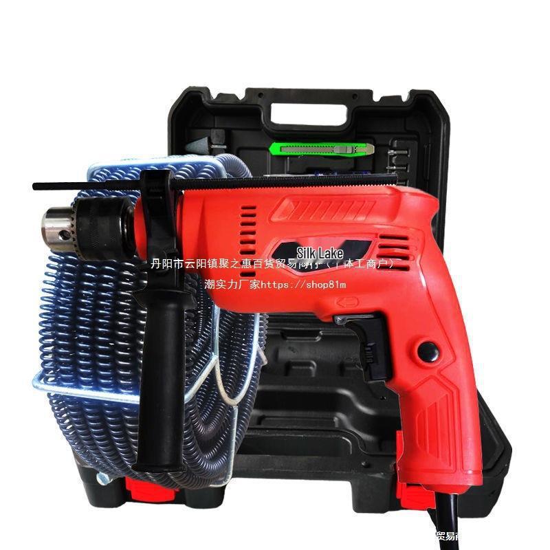 Электрический сантехнический трос для прочистки труб, инструмент для очистки канализации и средство для удаления засоров в унитазе - Прочистим или вернем деньги.