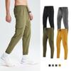 Men's Summer Quick-Dry Elastic Sports Pants, Loose Fit, Four-Way Stretch, Cuffed Ankle, Casual Fitness Wear