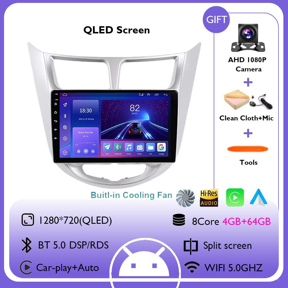 Android 14 для Hyundai Solaris Accent Verna 2010 - 2016 Carplay Авто Радио Мультимедиа Видео Плеер Навигация GPS 4G+WIFI BT