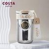 COSTA Римская термокружка для двух напитков