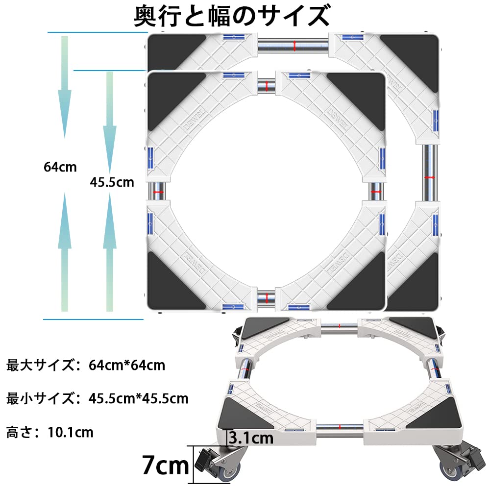 DEWEL Raised Stand with Washing Machine Scale Load Size Sound Reduction and Vibration Isolation Casters, Refrigerator, Pan, 360° Rotation, Included,