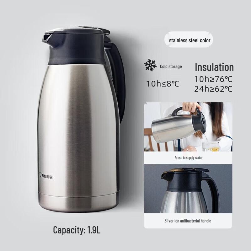 Термос Zojirushi из нержавеющей стали с вакуумной изоляцией 1,9 л