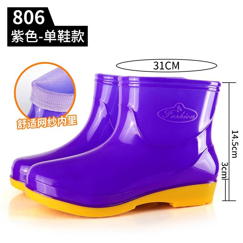 Четыре сезона Короткие резиновые женские водные туфли Модные фиолетовые дождевые туфли Кухня Столовая Мама Уборка Нескользящие резиновые туфли Резиновые сапоги