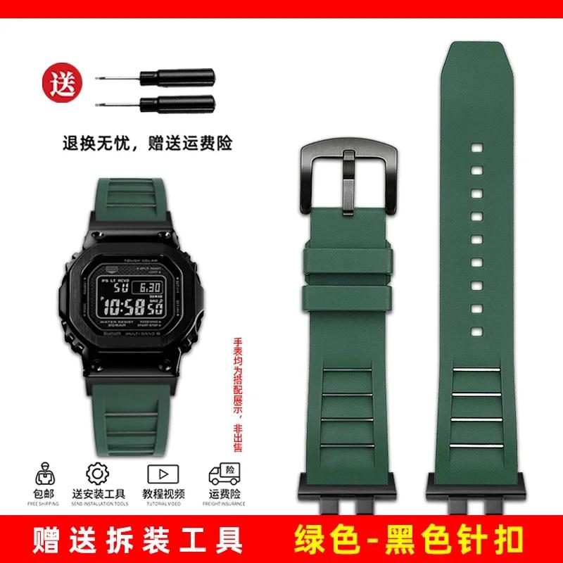 Ремешок для Casio G-Shock GMW-B5000 GM-B2100 GMB2100 GMC-B2100 MRG-B2100D фторкаучуковый ремешок для часов звеньевой Запасной браслет