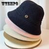Hat Autumn and Winter Warm Knit Fisherman Hat, Versatile and Fashionable Bucket and Basin Hat