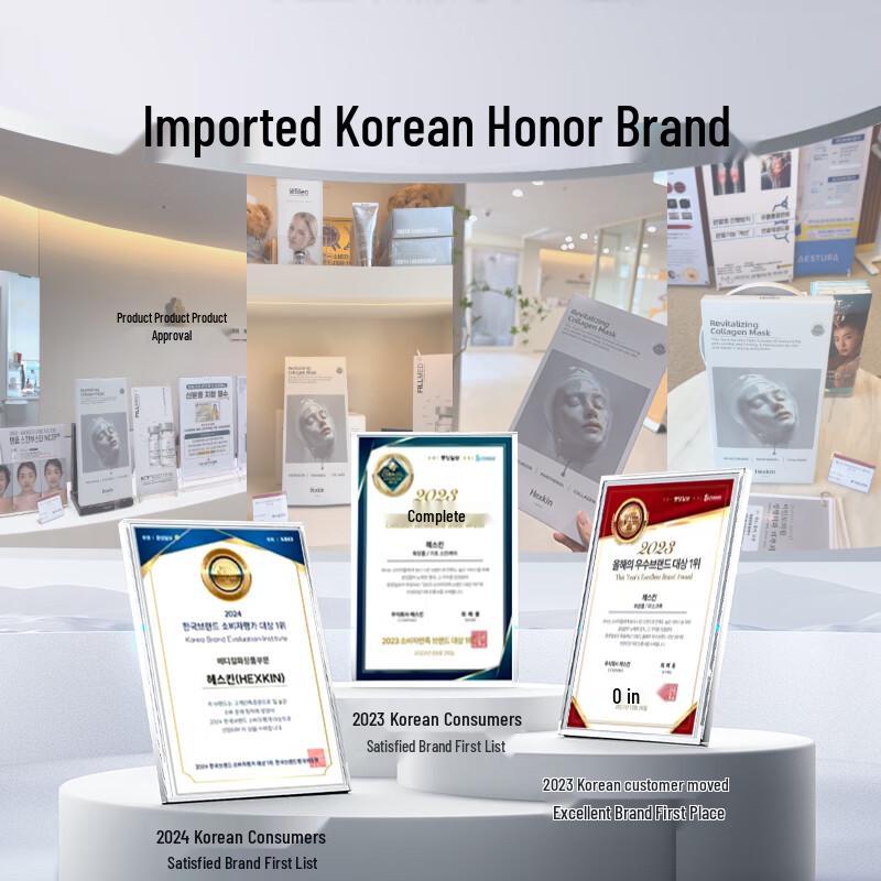 HEXKIN Коллагеновая антивозрастная и увлажняющая тканевая маска