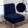 Velvet Fabric Armless Accent Chair Cover Stretch Single Sofa Covers Short Back Slipper Chair Slipcovers Protector For Home Hotel