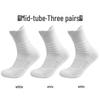Men's Mid-Tube Basketball Socks - Thickened, Non-Slip, Shock-Absorbing Sports Socks